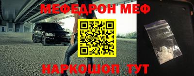 альфа пвп VHQ Партизанск