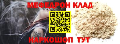 альфа пвп VHQ Партизанск