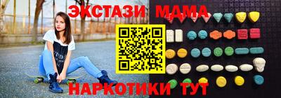 альфа пвп VHQ Партизанск