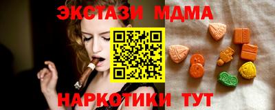 альфа пвп VHQ Партизанск