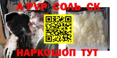 МДПВ Пенза