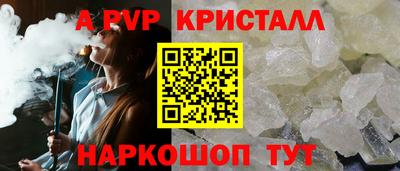 альфа пвп VHQ Партизанск