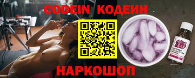 альфа пвп VHQ Партизанск