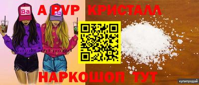 кокаин колумбия Первоуральск