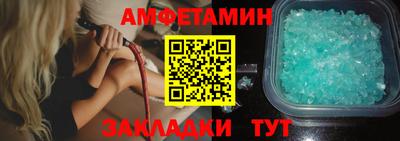 альфа пвп VHQ Партизанск