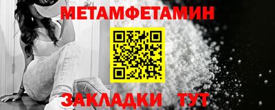 альфа пвп VHQ Партизанск