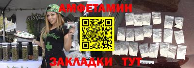 альфа пвп VHQ Партизанск