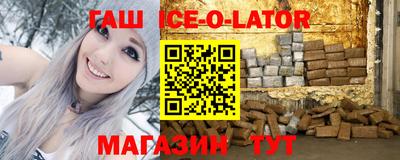 альфа пвп VHQ Партизанск