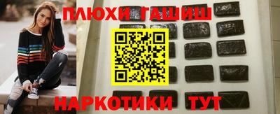 альфа пвп VHQ Партизанск