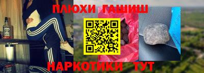 альфа пвп VHQ Партизанск