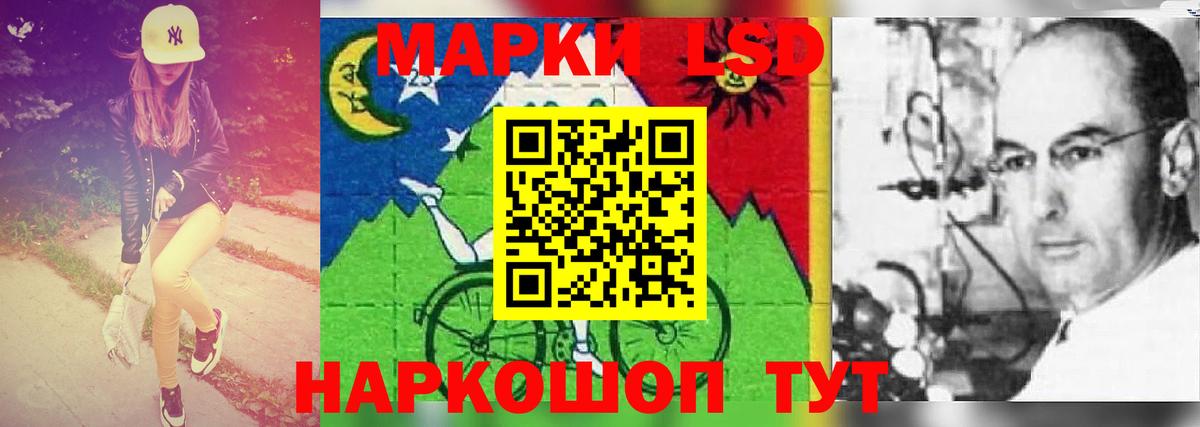 Саяногорск  ЛСД экстази кислота  МЕГА ССЫЛКА  Вход с VPN  ЛСД экстази ecstasy 