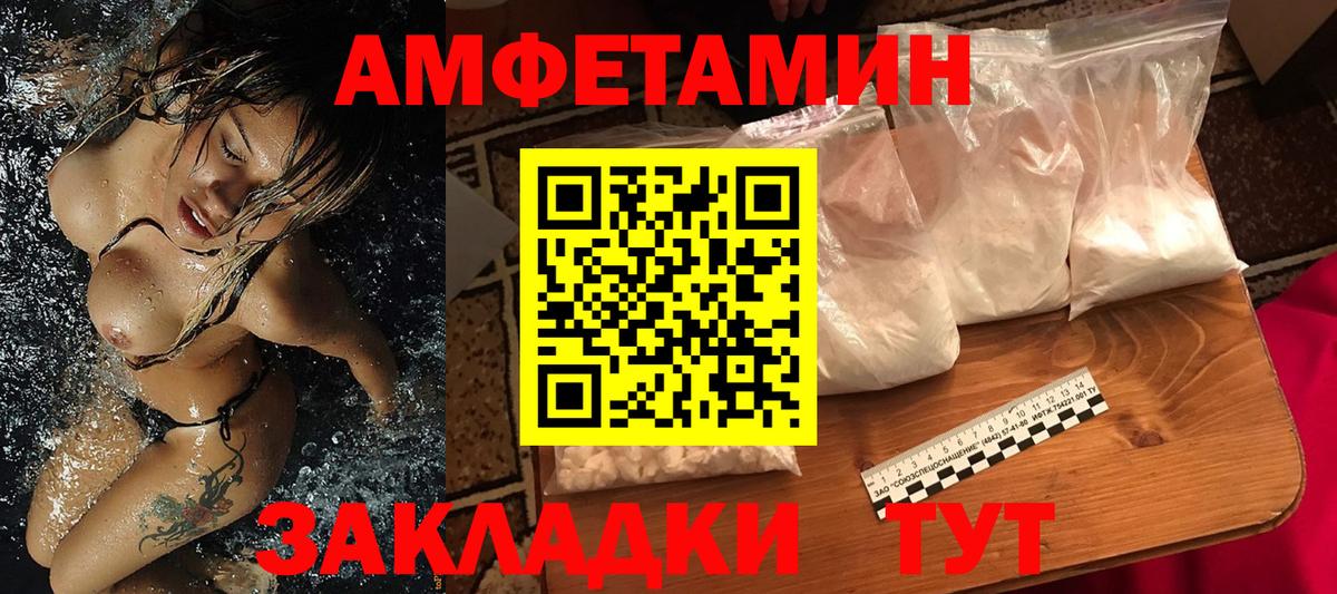 Метамфетамин Декстрометамфетамин 99.9% Саяногорск