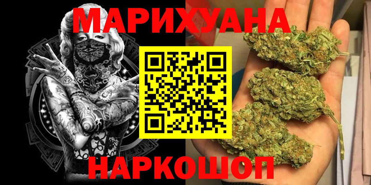 Канабис ГИДРОПОН Саяногорск
